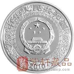 2010年《水浒传》第二组1盎司彩色银币 评级封装版 青面兽杨志、行者武松